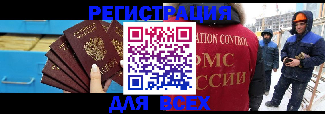 прописка в квартире в Свердловской области